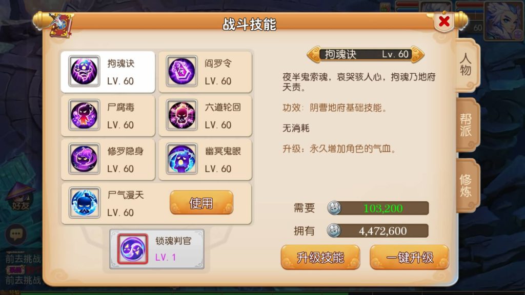【梦幻西游】MT3换皮版本手游【萌黎西游中变版】+全自动搭建服务端+安卓端+苹果端+全套源码+攻略+GM后台+玩家授权后台+视频搭建教程-梦三年Ym