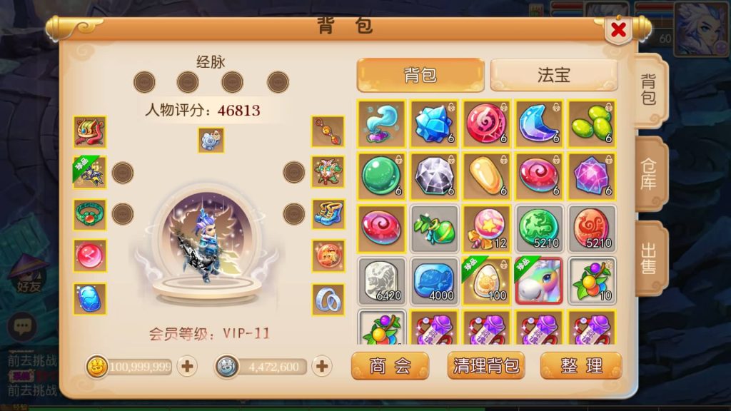 图片[2]-【梦幻西游】MT3换皮版本手游【萌黎西游中变版】+全自动搭建服务端+安卓端+苹果端+全套源码+攻略+GM后台+玩家授权后台+视频搭建教程-梦三年Ym
