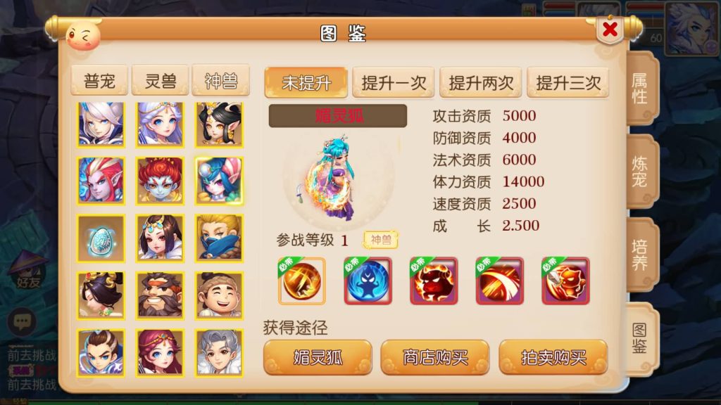 图片[4]-【梦幻西游】MT3换皮版本手游【萌黎西游中变版】+全自动搭建服务端+安卓端+苹果端+全套源码+攻略+GM后台+玩家授权后台+视频搭建教程-梦三年Ym