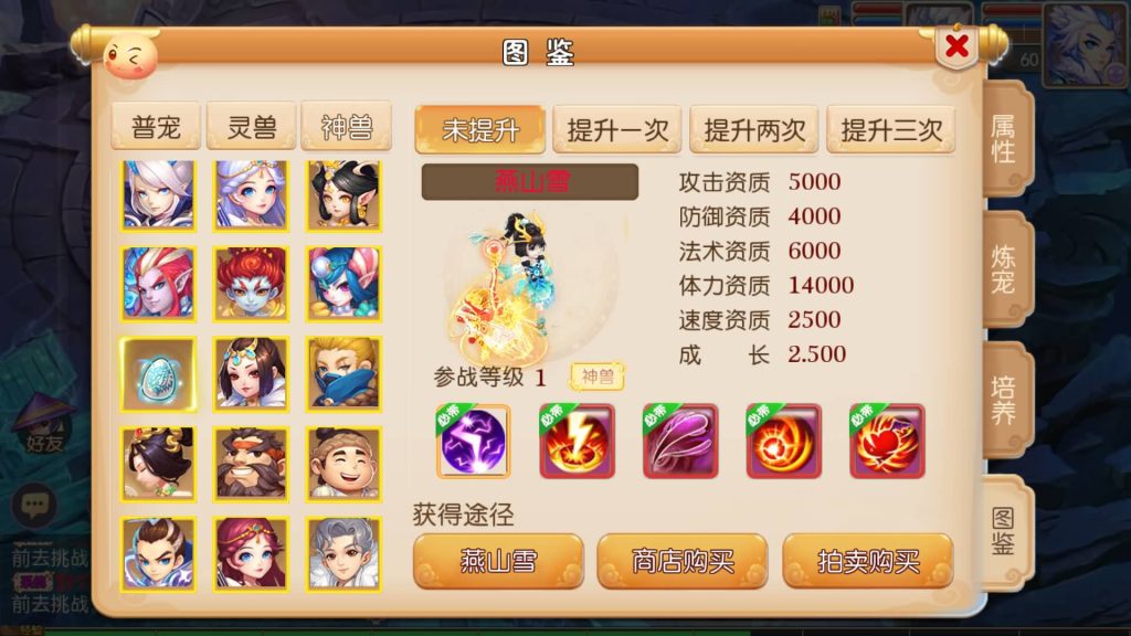 图片[5]-【梦幻西游】MT3换皮版本手游【萌黎西游中变版】+全自动搭建服务端+安卓端+苹果端+全套源码+攻略+GM后台+玩家授权后台+视频搭建教程-梦三年Ym