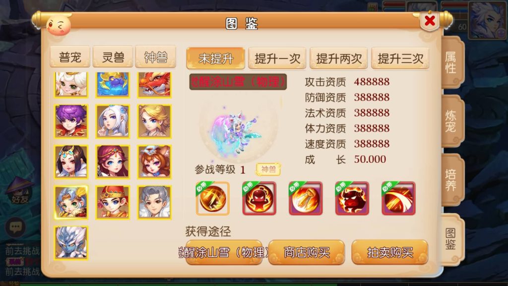 图片[8]-【梦幻西游】MT3换皮版本手游【萌黎西游中变版】+全自动搭建服务端+安卓端+苹果端+全套源码+攻略+GM后台+玩家授权后台+视频搭建教程-梦三年Ym