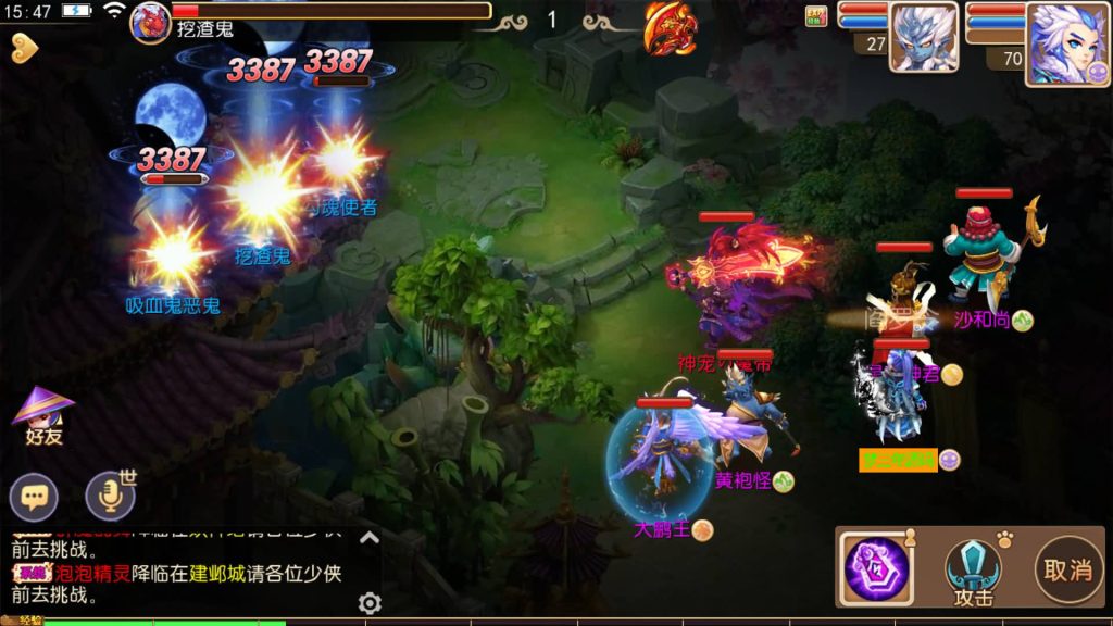 图片[10]-【梦幻西游】MT3换皮版本手游【萌黎西游中变版】+全自动搭建服务端+安卓端+苹果端+全套源码+攻略+GM后台+玩家授权后台+视频搭建教程-梦三年Ym