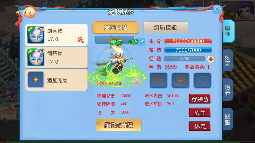 图片[10]-【梦幻西游】MT3换皮版本手游【逆战西游3超变突破挂机版】+全自动搭建服务端+安卓端+苹果端+全套源码+攻略+GM后台+玩家授权后台+视频搭建教程-梦三年Ym