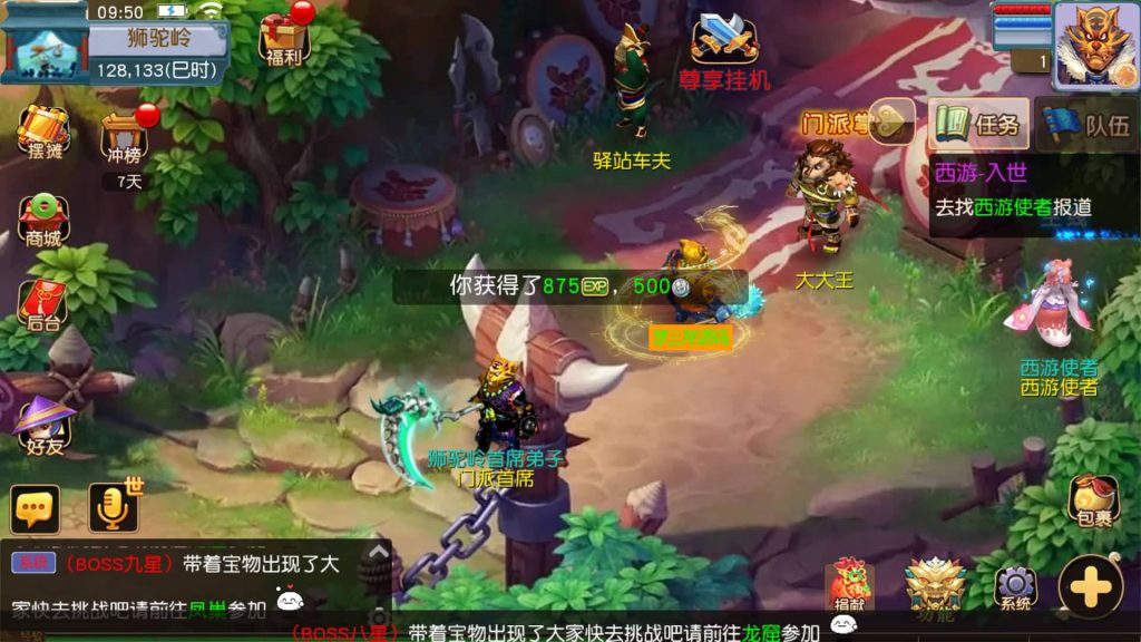 图片[8]-【梦幻西游】MT3换皮版本手游【淡蓝之约开心微变】+全自动搭建服务端+安卓端+苹果端+全套源码+攻略+GM后台+玩家授权后台+视频搭建教程-梦三年Ym