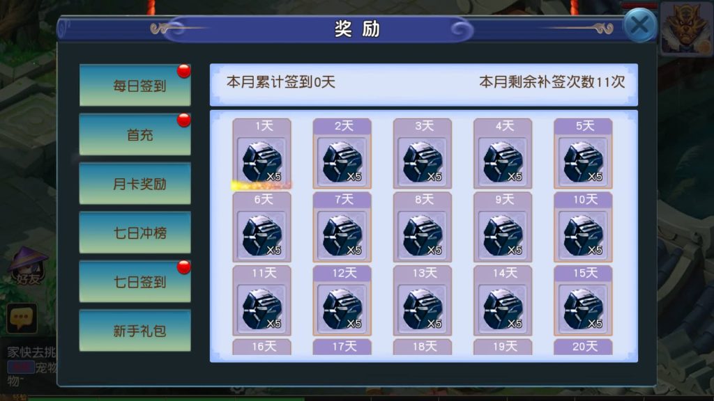 图片[10]-【梦幻西游】MT3换皮版本手游【淡蓝之约开心微变】+全自动搭建服务端+安卓端+苹果端+全套源码+攻略+GM后台+玩家授权后台+视频搭建教程-梦三年Ym