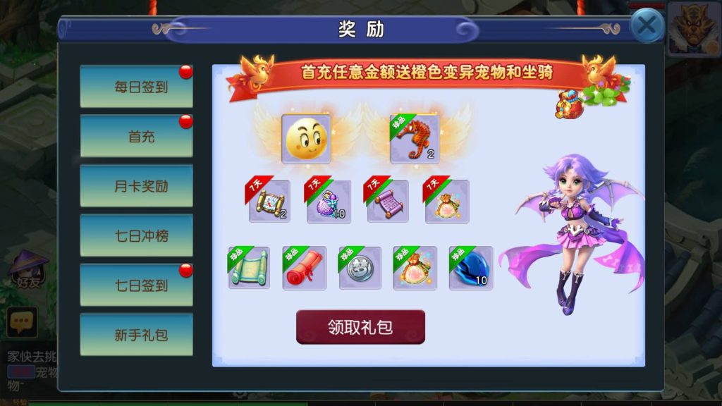 图片[11]-【梦幻西游】MT3换皮版本手游【淡蓝之约开心微变】+全自动搭建服务端+安卓端+苹果端+全套源码+攻略+GM后台+玩家授权后台+视频搭建教程-梦三年Ym