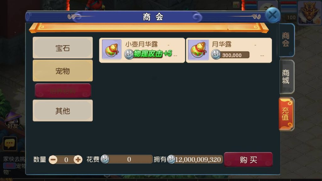 图片[14]-【梦幻西游】MT3换皮版本手游【淡蓝之约开心微变】+全自动搭建服务端+安卓端+苹果端+全套源码+攻略+GM后台+玩家授权后台+视频搭建教程-梦三年Ym