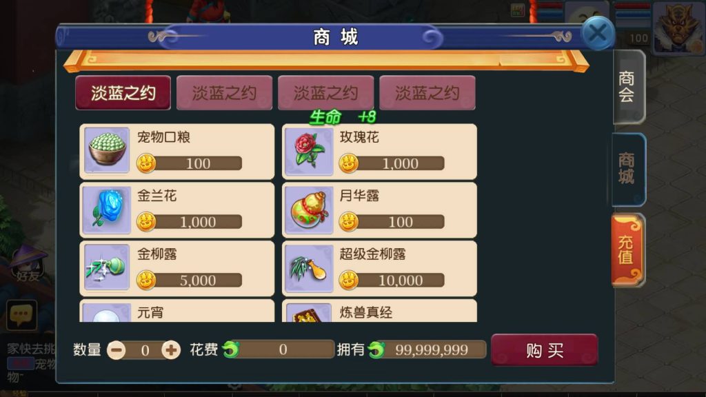 图片[15]-【梦幻西游】MT3换皮版本手游【淡蓝之约开心微变】+全自动搭建服务端+安卓端+苹果端+全套源码+攻略+GM后台+玩家授权后台+视频搭建教程-梦三年Ym