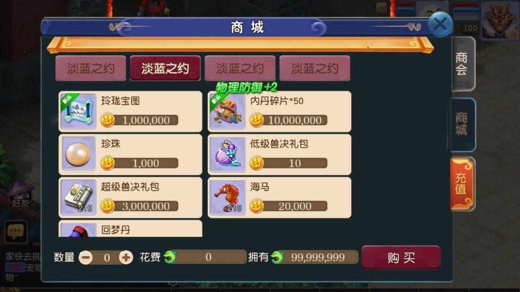 图片[16]-【梦幻西游】MT3换皮版本手游【淡蓝之约开心微变】+全自动搭建服务端+安卓端+苹果端+全套源码+攻略+GM后台+玩家授权后台+视频搭建教程-梦三年Ym