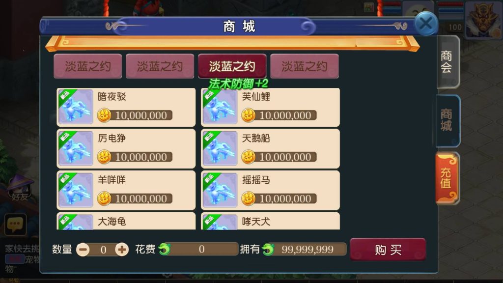 图片[17]-【梦幻西游】MT3换皮版本手游【淡蓝之约开心微变】+全自动搭建服务端+安卓端+苹果端+全套源码+攻略+GM后台+玩家授权后台+视频搭建教程-梦三年Ym