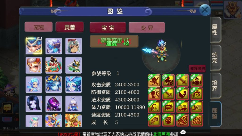 图片[19]-【梦幻西游】MT3换皮版本手游【淡蓝之约开心微变】+全自动搭建服务端+安卓端+苹果端+全套源码+攻略+GM后台+玩家授权后台+视频搭建教程-梦三年Ym