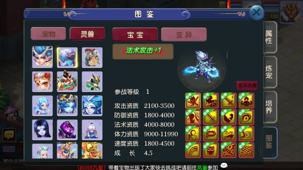 图片[20]-【梦幻西游】MT3换皮版本手游【淡蓝之约开心微变】+全自动搭建服务端+安卓端+苹果端+全套源码+攻略+GM后台+玩家授权后台+视频搭建教程-梦三年Ym