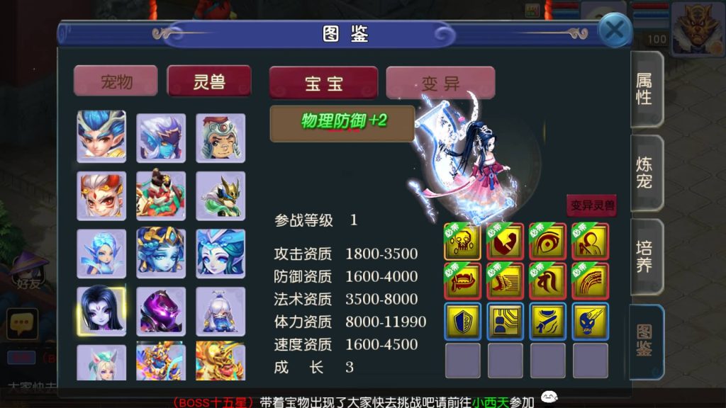 图片[21]-【梦幻西游】MT3换皮版本手游【淡蓝之约开心微变】+全自动搭建服务端+安卓端+苹果端+全套源码+攻略+GM后台+玩家授权后台+视频搭建教程-梦三年Ym