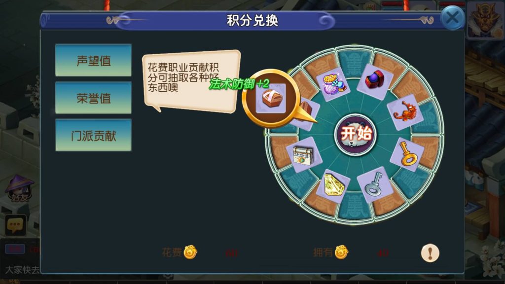 图片[2]-【梦幻西游】MT3换皮版本手游【淡蓝之约开心微变】+全自动搭建服务端+安卓端+苹果端+全套源码+攻略+GM后台+玩家授权后台+视频搭建教程-梦三年Ym