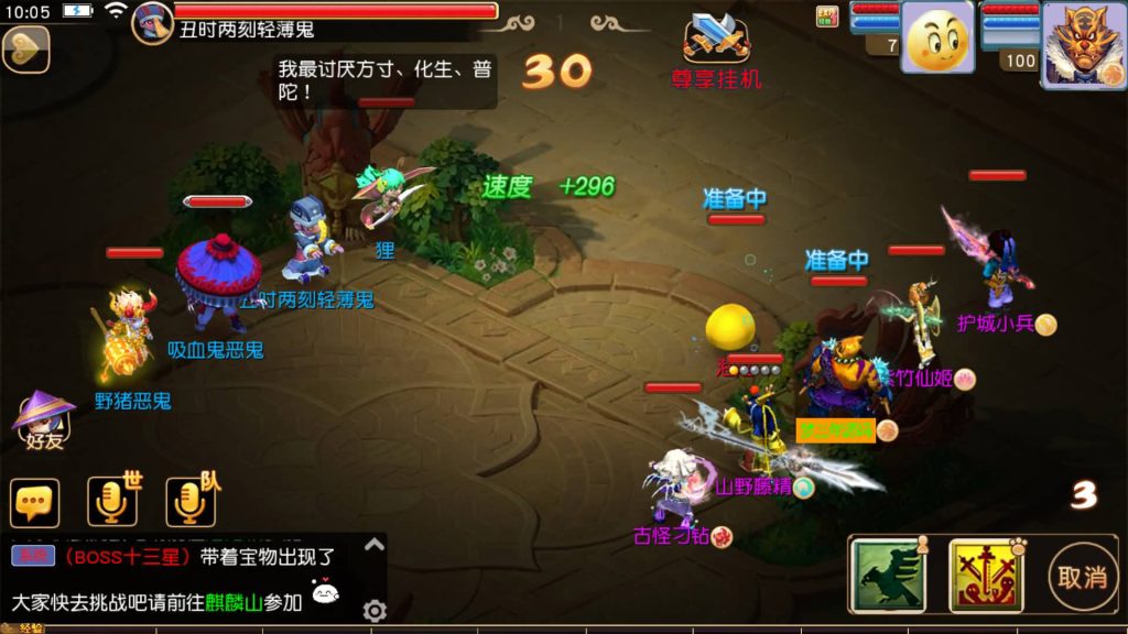 图片[6]-【梦幻西游】MT3换皮版本手游【淡蓝之约开心微变】+全自动搭建服务端+安卓端+苹果端+全套源码+攻略+GM后台+玩家授权后台+视频搭建教程-梦三年Ym