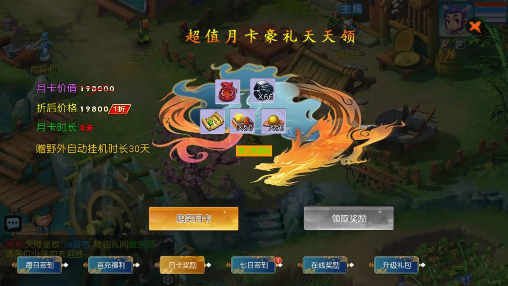 图片[6]-【梦幻西游】MT3换皮版本手游【情怀玉京瑶】+全自动搭建服务端+安卓端+苹果端+攻略+GM后台+玩家授权后台+视频搭建教程-梦三年Ym