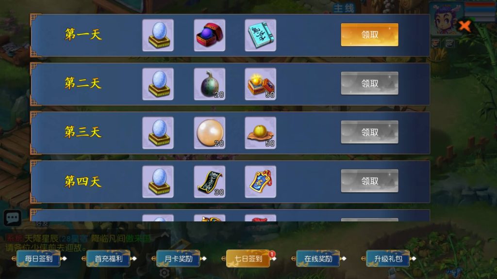 图片[7]-【梦幻西游】MT3换皮版本手游【情怀玉京瑶】+全自动搭建服务端+安卓端+苹果端+攻略+GM后台+玩家授权后台+视频搭建教程-梦三年Ym