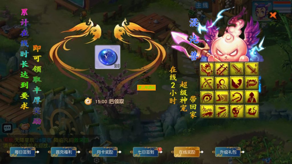 图片[8]-【梦幻西游】MT3换皮版本手游【情怀玉京瑶】+全自动搭建服务端+安卓端+苹果端+攻略+GM后台+玩家授权后台+视频搭建教程-梦三年Ym