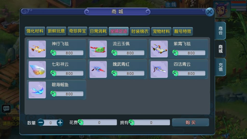 图片[13]-【梦幻西游】MT3换皮版本手游【情怀玉京瑶】+全自动搭建服务端+安卓端+苹果端+攻略+GM后台+玩家授权后台+视频搭建教程-梦三年Ym