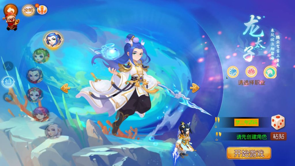 图片[4]-【梦幻西游】MT3换皮版本手游【西游释厄传】+全自动搭建服务端+安卓端+苹果端+攻略+GM后台+玩家授权后台+视频搭建教程-梦三年Ym