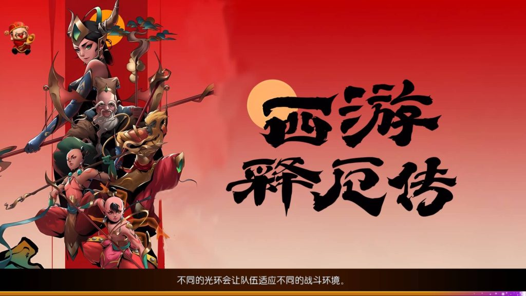 图片[5]-【梦幻西游】MT3换皮版本手游【西游释厄传】+全自动搭建服务端+安卓端+苹果端+攻略+GM后台+玩家授权后台+视频搭建教程-梦三年Ym