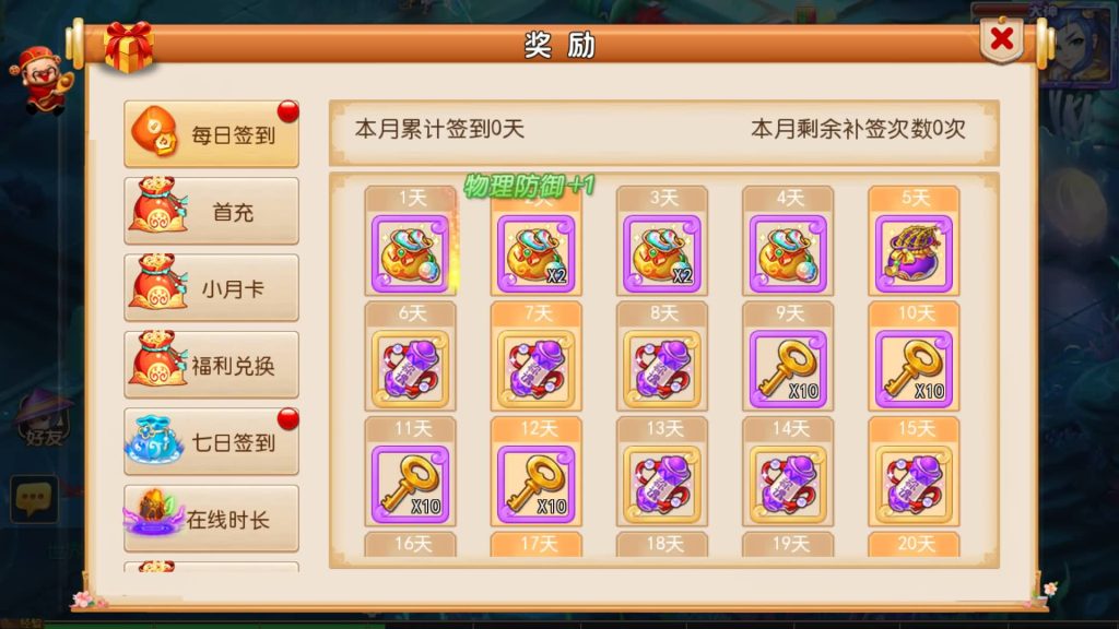 图片[6]-【梦幻西游】MT3换皮版本手游【西游释厄传】+全自动搭建服务端+安卓端+苹果端+攻略+GM后台+玩家授权后台+视频搭建教程-梦三年Ym