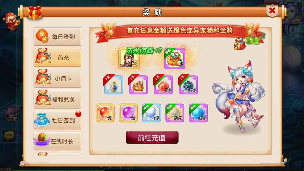 图片[7]-【梦幻西游】MT3换皮版本手游【西游释厄传】+全自动搭建服务端+安卓端+苹果端+攻略+GM后台+玩家授权后台+视频搭建教程-梦三年Ym