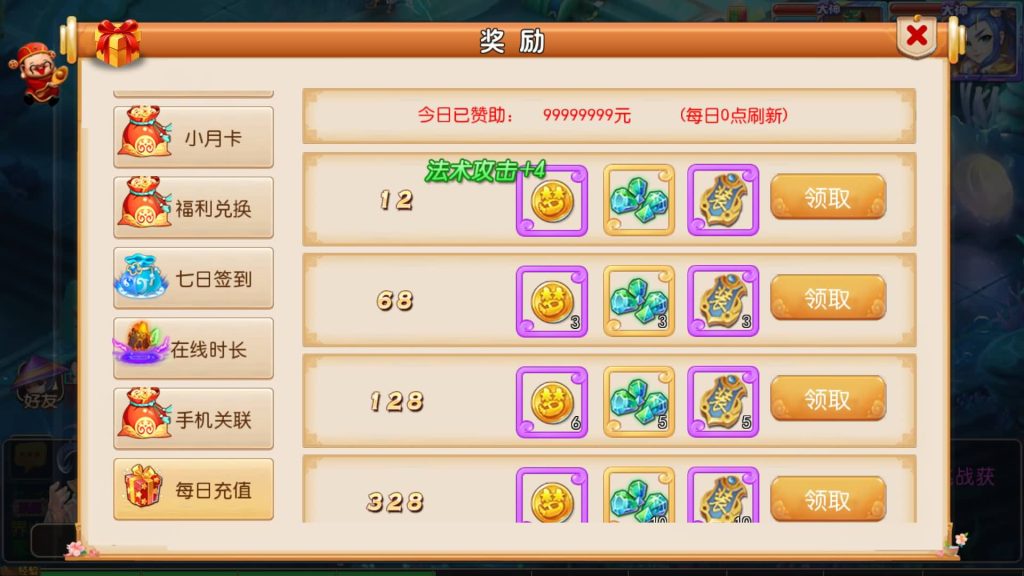 图片[3]-【梦幻西游】MT3换皮版本手游【西游释厄传】+全自动搭建服务端+安卓端+苹果端+攻略+GM后台+玩家授权后台+视频搭建教程-梦三年Ym