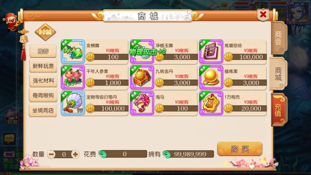 图片[10]-【梦幻西游】MT3换皮版本手游【西游释厄传】+全自动搭建服务端+安卓端+苹果端+攻略+GM后台+玩家授权后台+视频搭建教程-梦三年Ym