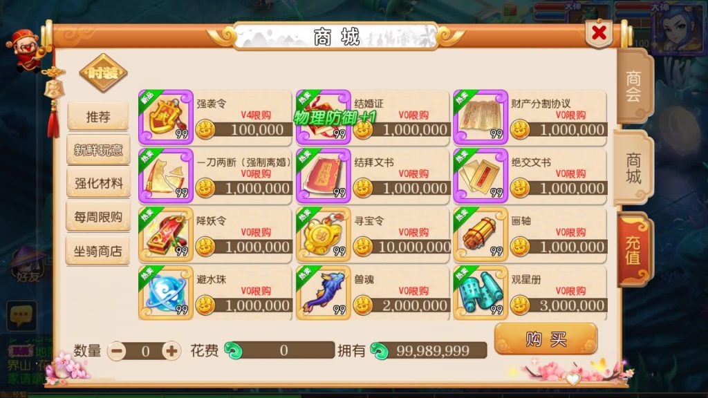 图片[11]-【梦幻西游】MT3换皮版本手游【西游释厄传】+全自动搭建服务端+安卓端+苹果端+攻略+GM后台+玩家授权后台+视频搭建教程-梦三年Ym