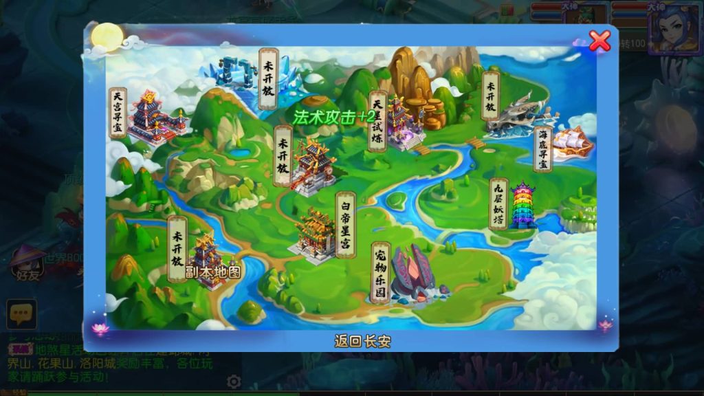 图片[14]-【梦幻西游】MT3换皮版本手游【西游释厄传】+全自动搭建服务端+安卓端+苹果端+攻略+GM后台+玩家授权后台+视频搭建教程-梦三年Ym