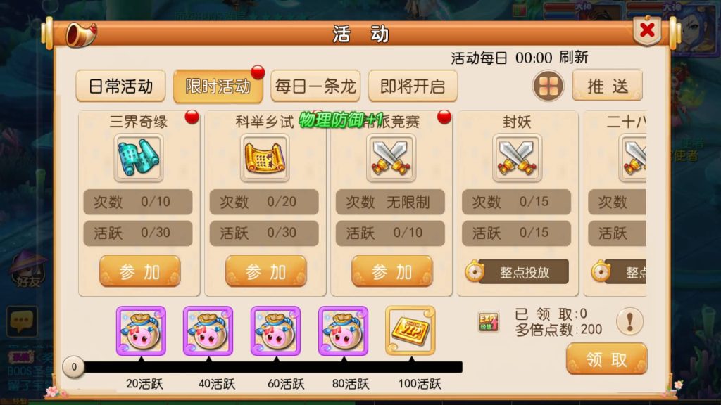 图片[22]-【梦幻西游】MT3换皮版本手游【西游释厄传】+全自动搭建服务端+安卓端+苹果端+攻略+GM后台+玩家授权后台+视频搭建教程-梦三年Ym
