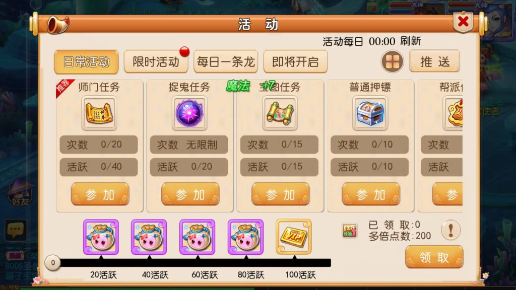 【梦幻西游】MT3换皮版本手游【西游释厄传】+全自动搭建服务端+安卓端+苹果端+攻略+GM后台+玩家授权后台+视频搭建教程-梦三年Ym