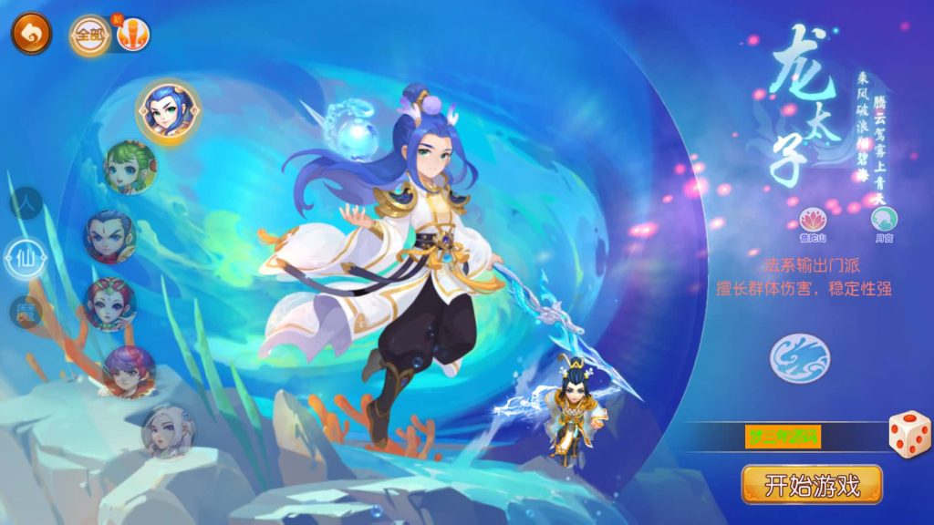图片[3]-【梦幻西游】MT3换皮版本手游【梦星辰】+全自动搭建服务端+安卓端+苹果端+攻略+GM后台+玩家授权后台+视频搭建教程-梦三年Ym