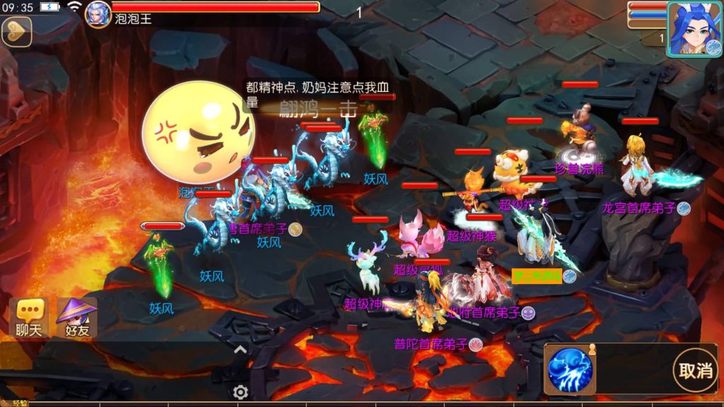 图片[4]-【梦幻西游】MT3换皮版本手游【梦星辰】+全自动搭建服务端+安卓端+苹果端+攻略+GM后台+玩家授权后台+视频搭建教程-梦三年Ym