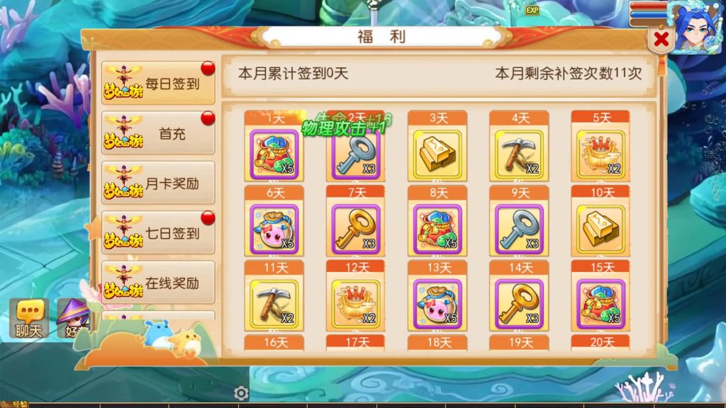图片[5]-【梦幻西游】MT3换皮版本手游【梦星辰】+全自动搭建服务端+安卓端+苹果端+攻略+GM后台+玩家授权后台+视频搭建教程-梦三年Ym