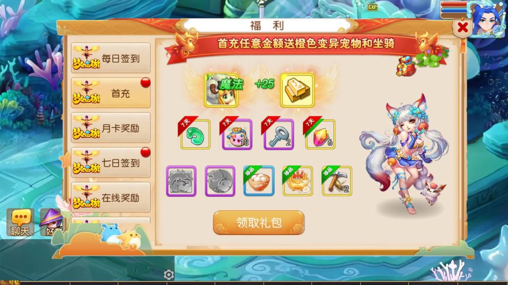 图片[6]-【梦幻西游】MT3换皮版本手游【梦星辰】+全自动搭建服务端+安卓端+苹果端+攻略+GM后台+玩家授权后台+视频搭建教程-梦三年Ym