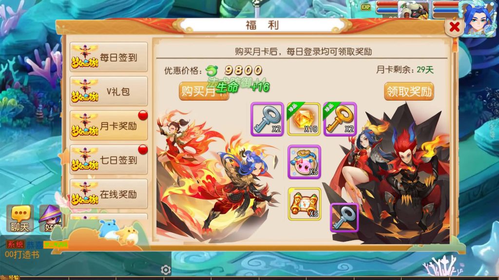 图片[7]-【梦幻西游】MT3换皮版本手游【梦星辰】+全自动搭建服务端+安卓端+苹果端+攻略+GM后台+玩家授权后台+视频搭建教程-梦三年Ym