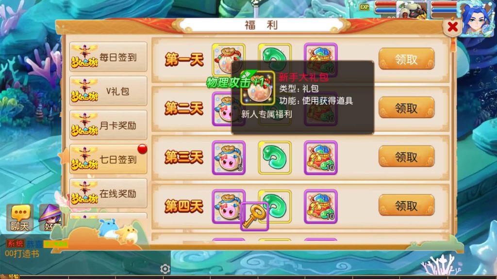 图片[8]-【梦幻西游】MT3换皮版本手游【梦星辰】+全自动搭建服务端+安卓端+苹果端+攻略+GM后台+玩家授权后台+视频搭建教程-梦三年Ym