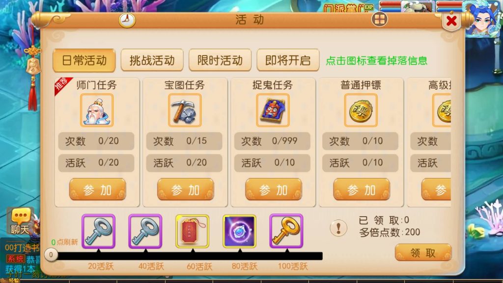 图片[11]-【梦幻西游】MT3换皮版本手游【梦星辰】+全自动搭建服务端+安卓端+苹果端+攻略+GM后台+玩家授权后台+视频搭建教程-梦三年Ym