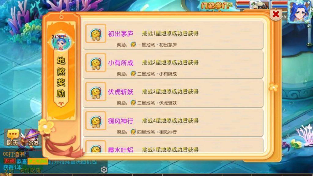 图片[12]-【梦幻西游】MT3换皮版本手游【梦星辰】+全自动搭建服务端+安卓端+苹果端+攻略+GM后台+玩家授权后台+视频搭建教程-梦三年Ym
