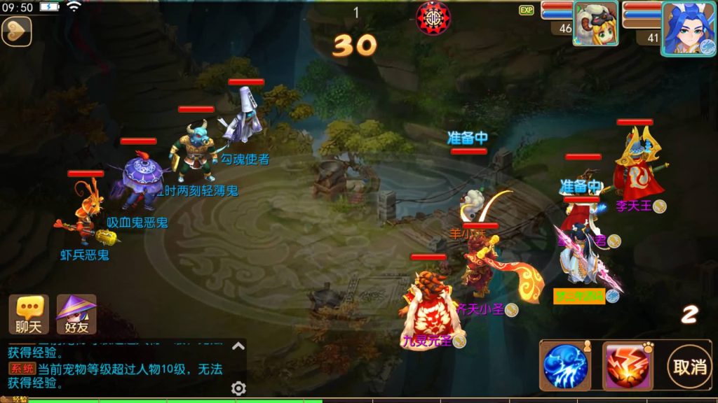 图片[17]-【梦幻西游】MT3换皮版本手游【梦星辰】+全自动搭建服务端+安卓端+苹果端+攻略+GM后台+玩家授权后台+视频搭建教程-梦三年Ym