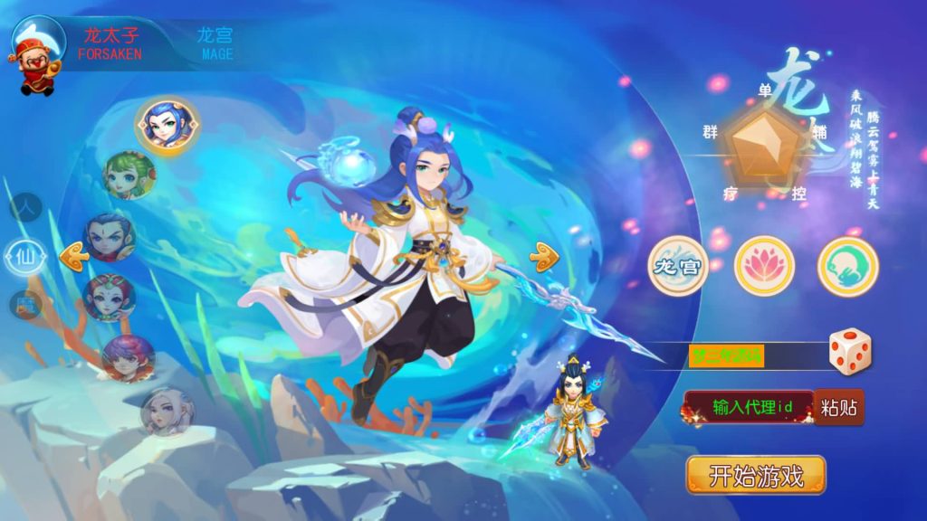 图片[3]-【梦幻西游】MT3换皮版本手游【哓梦第一季】+全自动搭建服务端+源码+安卓端+苹果端+GM后台+玩家授权后台+视频搭建教程-梦三年Ym