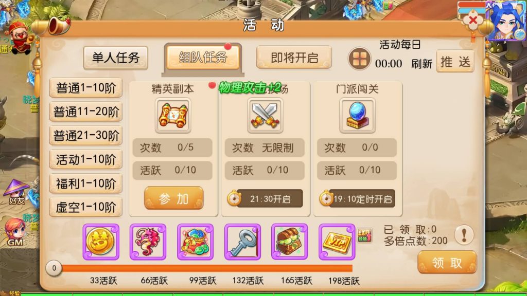 图片[7]-【梦幻西游】MT3换皮版本手游【哓梦第一季】+全自动搭建服务端+源码+安卓端+苹果端+GM后台+玩家授权后台+视频搭建教程-梦三年Ym