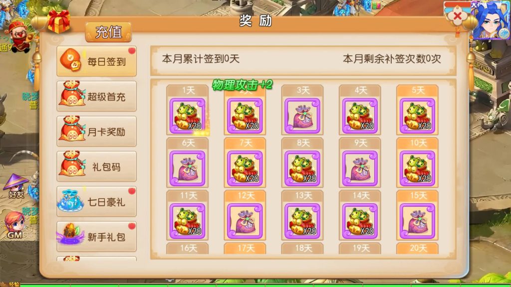 图片[8]-【梦幻西游】MT3换皮版本手游【哓梦第一季】+全自动搭建服务端+源码+安卓端+苹果端+GM后台+玩家授权后台+视频搭建教程-梦三年Ym