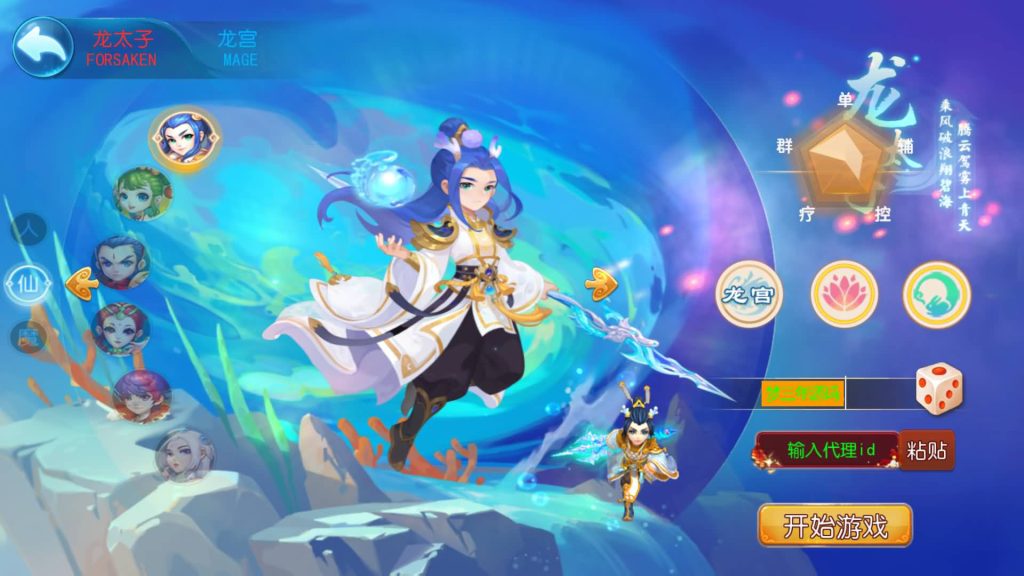 图片[3]-【梦幻西游】MT3换皮版本手游【哓梦第二季挂机版】+全自动搭建服务端+源码+安卓端+苹果端+GM后台+玩家授权后台+视频搭建教程-梦三年Ym