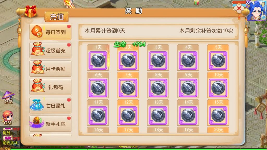图片[5]-【梦幻西游】MT3换皮版本手游【哓梦第二季挂机版】+全自动搭建服务端+源码+安卓端+苹果端+GM后台+玩家授权后台+视频搭建教程-梦三年Ym