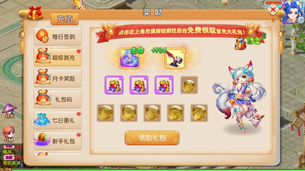 图片[6]-【梦幻西游】MT3换皮版本手游【哓梦第二季挂机版】+全自动搭建服务端+源码+安卓端+苹果端+GM后台+玩家授权后台+视频搭建教程-梦三年Ym
