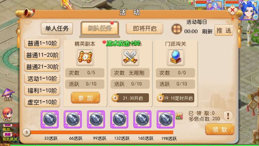 图片[9]-【梦幻西游】MT3换皮版本手游【哓梦第二季挂机版】+全自动搭建服务端+源码+安卓端+苹果端+GM后台+玩家授权后台+视频搭建教程-梦三年Ym