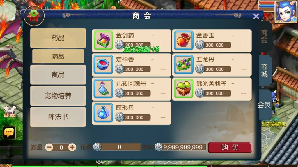 图片[15]-【梦幻西游】MT3换皮版本手游【梦长安】+全自动搭建服务端+源码+攻略+安卓端+苹果端+GM后台+玩家授权后台+视频搭建教程-梦三年Ym
